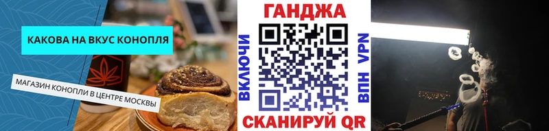 Еда ТГК марихуана  где можно купить наркотик  Николаевск-на-Амуре 