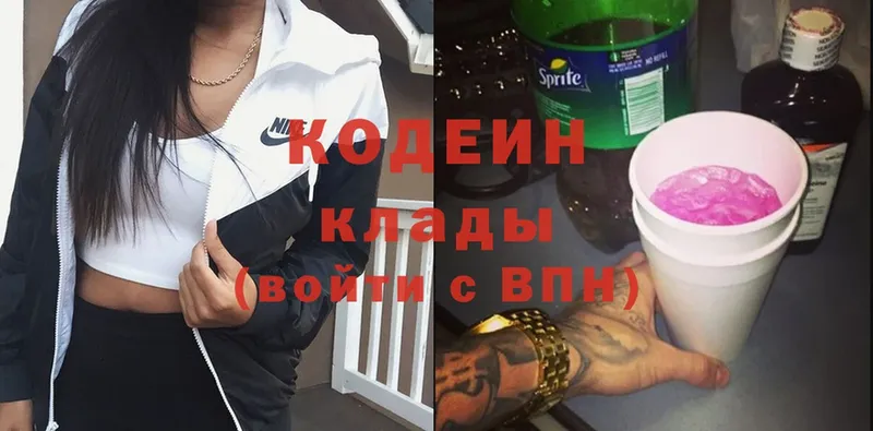 mega онион  Николаевск-на-Амуре  Codein Purple Drank 