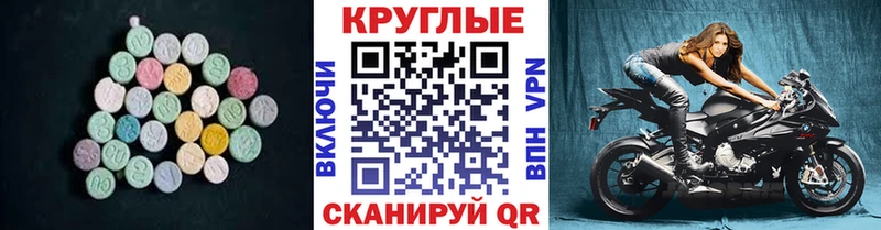 купить закладку  omg как войти  даркнет какой сайт  Николаевск-на-Амуре  Ecstasy louis Vuitton 