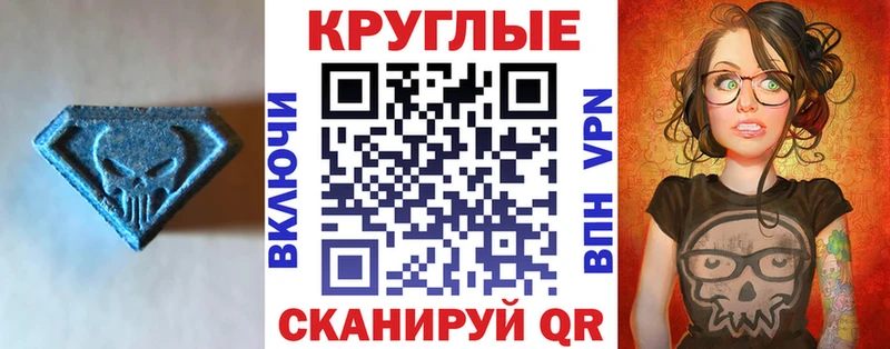 ЭКСТАЗИ VHQ Николаевск-на-Амуре
