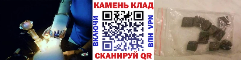 нарко площадка как зайти  где купить   Николаевск-на-Амуре  ГАШ ice o lator  OMG маркетплейс 