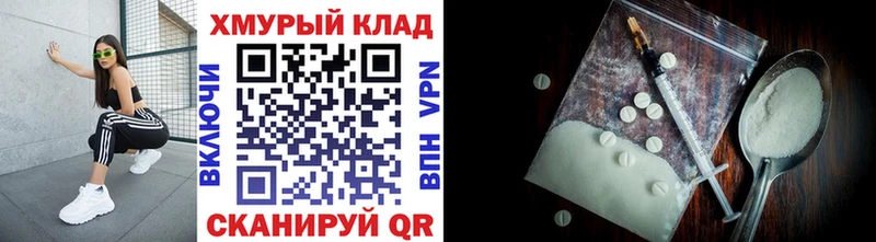 ГЕРОИН герыч Николаевск-на-Амуре