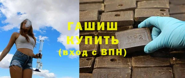 метамфетамин Лагань