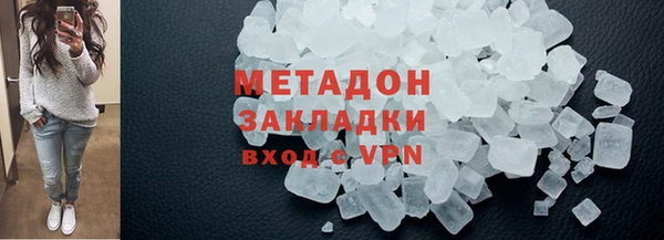 дистиллят марихуана Лабытнанги
