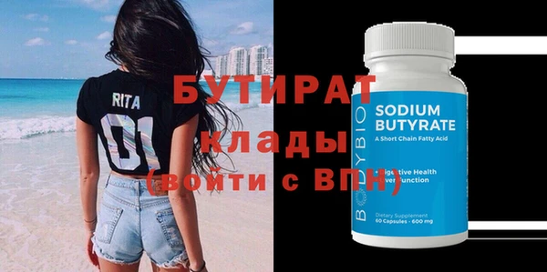 дистиллят марихуана Лабытнанги