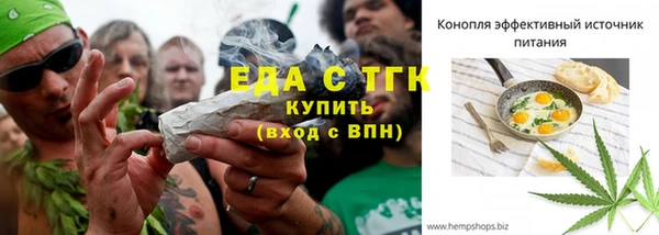 дистиллят марихуана Лабытнанги