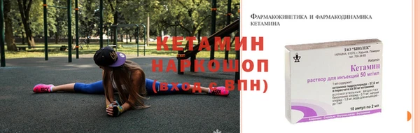 метамфетамин Лагань