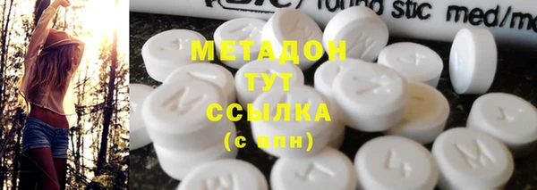 дистиллят марихуана Лабытнанги