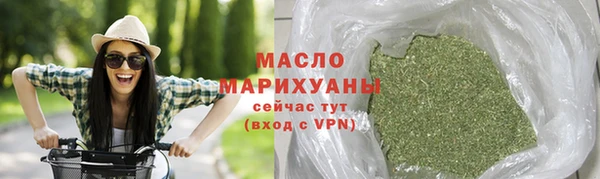 метамфетамин Лагань