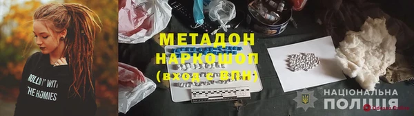 метамфетамин Лагань