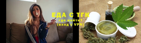 метамфетамин Лагань