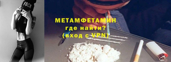 COCAINE Ельня