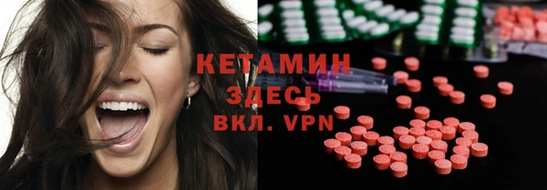 2c-b Ладушкин