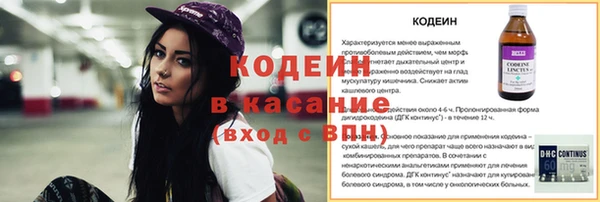 метамфетамин Лагань