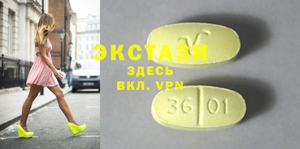 метамфетамин Лагань