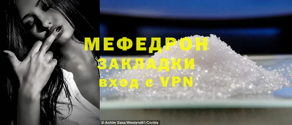 метамфетамин Лагань