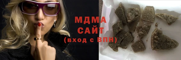 COCAINE Ельня