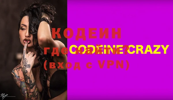 COCAINE Ельня