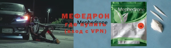 метамфетамин Лагань