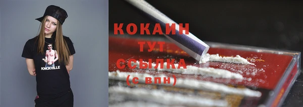 2c-b Ладушкин