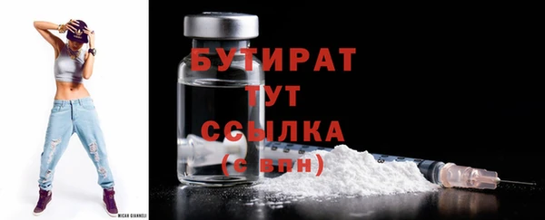 COCAINE Ельня