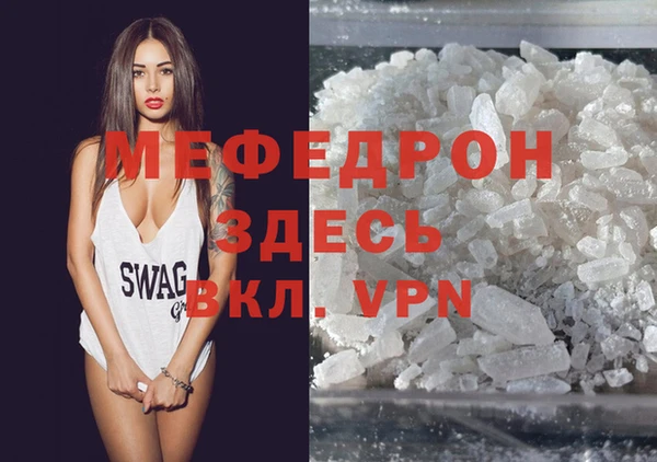 метамфетамин Лагань