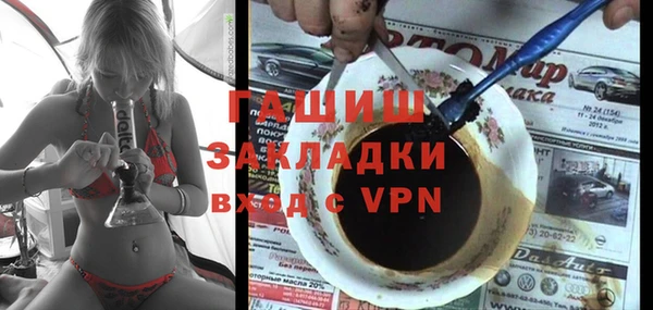 дистиллят марихуана Лабытнанги