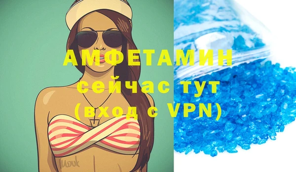 метамфетамин Лагань