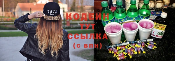 метамфетамин Лагань