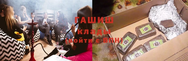 метамфетамин Лагань