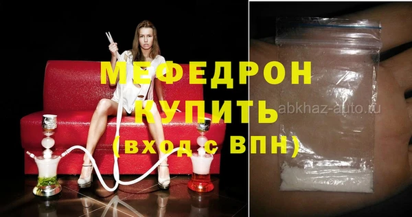дистиллят марихуана Лабытнанги
