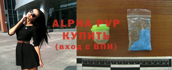 метамфетамин Лагань