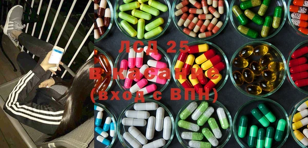 2c-b Ладушкин