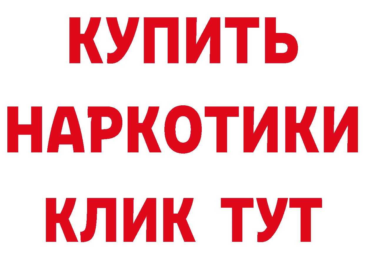 АМФ 97% рабочий сайт даркнет MEGA Николаевск-на-Амуре