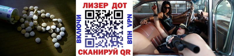 LSD-25 экстази ecstasy Николаевск-на-Амуре