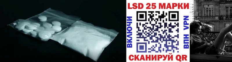 LSD-25 экстази кислота  omg вход  Николаевск-на-Амуре 