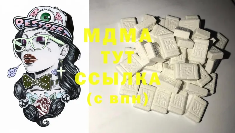 как найти закладки  Николаевск-на-Амуре  MDMA VHQ 