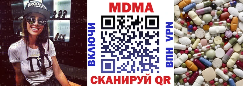 где можно купить наркотик  Николаевск-на-Амуре  MDMA молли 