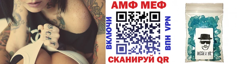 Первитин мет Николаевск-на-Амуре