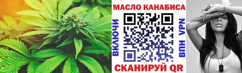 kraken онион  Николаевск-на-Амуре  Дистиллят ТГК жижа 