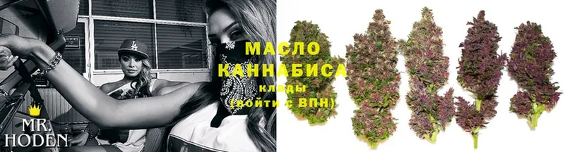 как найти закладки  Николаевск-на-Амуре  Дистиллят ТГК концентрат 