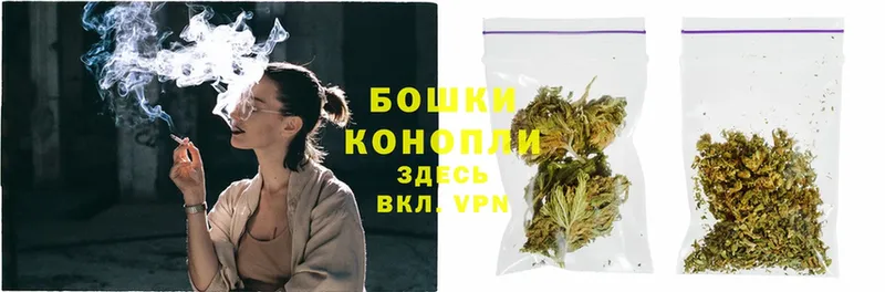 Бошки Шишки White Widow  Николаевск-на-Амуре 